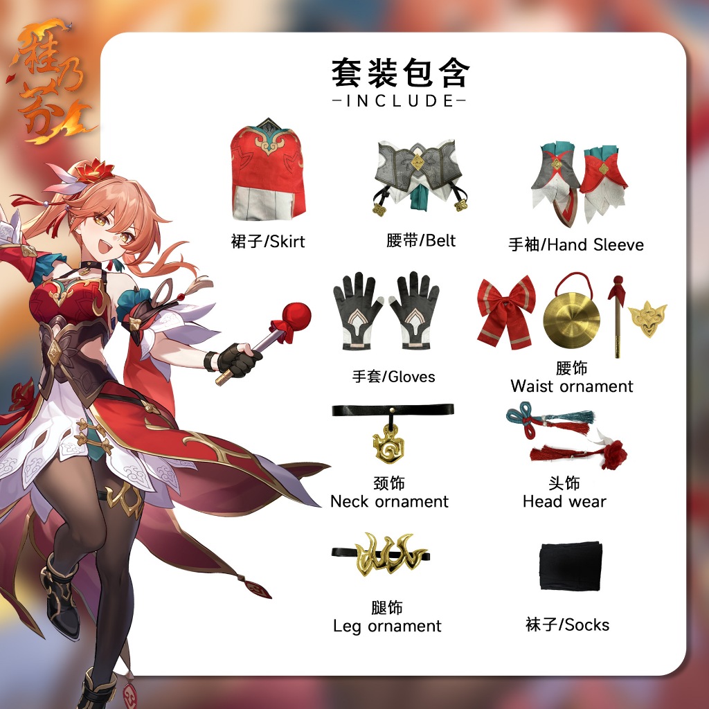 Honkai: Star Rail Gui Naifen Guinaifen cosplay Costume Two-Dimensional Anime Game Women's Suit Halloween Uniform