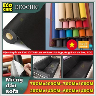 Miếng dán vải da PU cỡ lớn, da tự dính sửa ghế, nội thất, đồ da 200*70CM Da dán ghế sofa, da dán ghế, da sofa, da tự dính sửa chữa đồ da đa năng