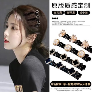 Kẹp tóc bện tạo kiểu tóc thời trang cho nữ
