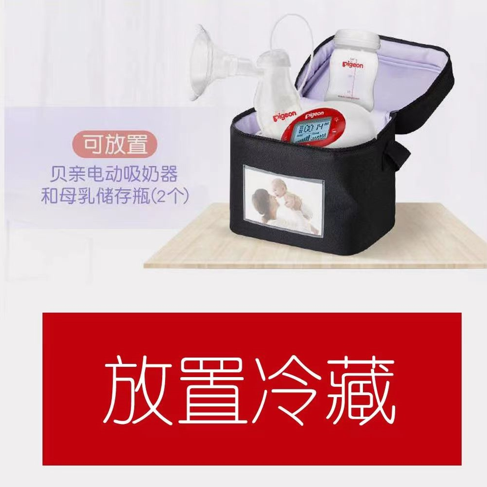 Túi Giữ Nhiệt Đựng Thức Ăn Tiện Lợi Cho Mẹ Bỉm Sữa