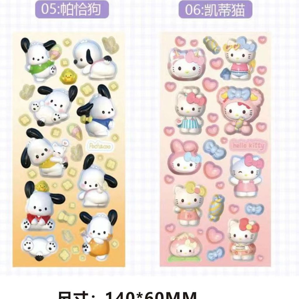 Sanrio Miếng Dán Hoạt Hình Màu laser Dễ Thương Chống Thấm Nước Trang Trí Điện Thoại / Sổ Tay diy