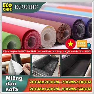Miếng dán vải da PU cỡ lớn kích thước chữa ghế sofa đồ da tự dính 6M Sửa chữa đồ da Tự dính Bản vá tự dính trên quần áo Sofa Sửa chữa vải da PU cao cấp 69x100cm