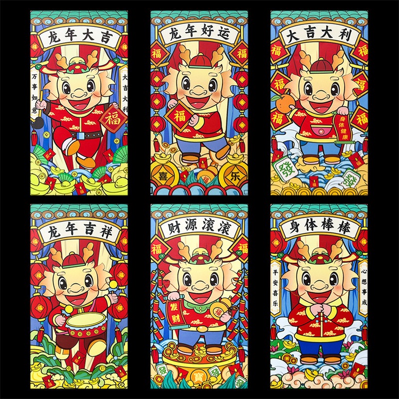Bộ 6 Bao Lì Xì Năm Mới 2024 Ký Hiệu Bỏ Túi Hình Rồng Hoàng Đạo May Mắn Túi phong bì đỏ năm mới