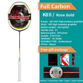 Kawasaki Vợt Cầu Lông king k8 & k8ii 40t 18-30lbs Chất Lượng Cao