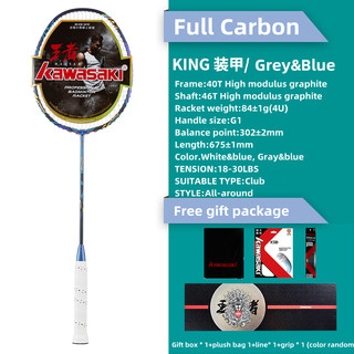 Kawasaki Vợt Cầu Lông Bằng carbon Siêu Nhẹ Chất Lượng Cao