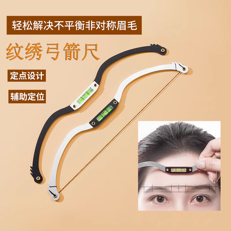 Thước Đo Định Vị Vị Trí Xăm Lông Mày Thiết Kế Hình Mũi Tên Bất Đối Xứng Cầm Tay pu