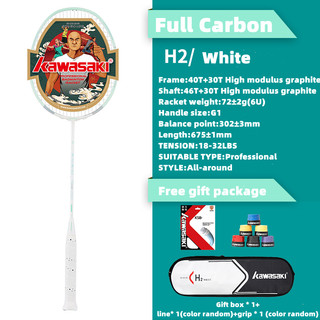 Kawasaki Quả Cầu Lông h2 18-32lbs Siêu Nhẹ Chất Liệu carbon Siêu Bền