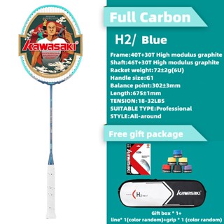 Vợt Cầu Lông Kawasaki SUPER Light 6U Tất Cả Carbon H2 18-30LBS Siêu Nhẹ Chuyên Nghiệp Bền Siêu Nhẹ