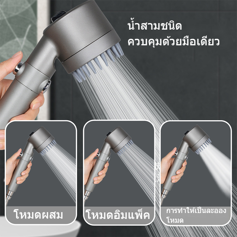 Đầu Vòi Hoa Sen Tròn 3 Trong 1 Đa Năng Tiện Dụng