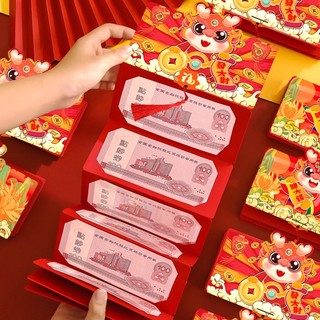 Bao Lì Xì Năm Mới 2024 10 Thẻ Phong Cách Trung Hoa Sáng Tạo gree