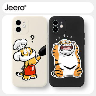 Ốp lưng JEERO mềm hoạt hình cặp đôi dễ thương đẹp đen Cho iPhone 15 14 13 12 11 Pro Max SE 2020 X XR XS 8 7 ip 6S 6 Plus kute HFF3772