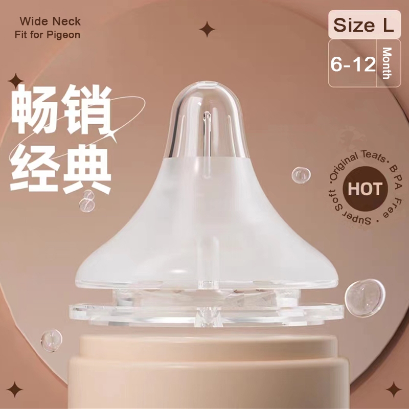 Núm Ti Giả Bằng Silicon Mềm Cho Bình Sữa Chim Bồ Câu