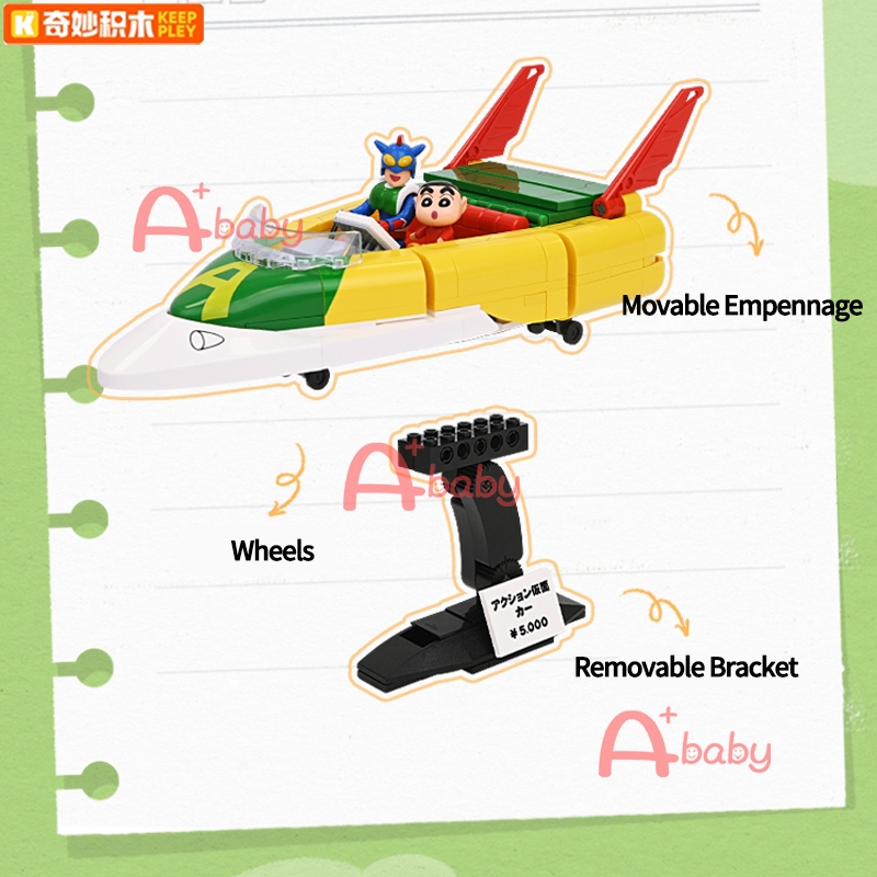 Keeppley Crayon Shin-chan Bộ Đồ Chơi Lắp Ráp Xe Hơi  Cho Bé