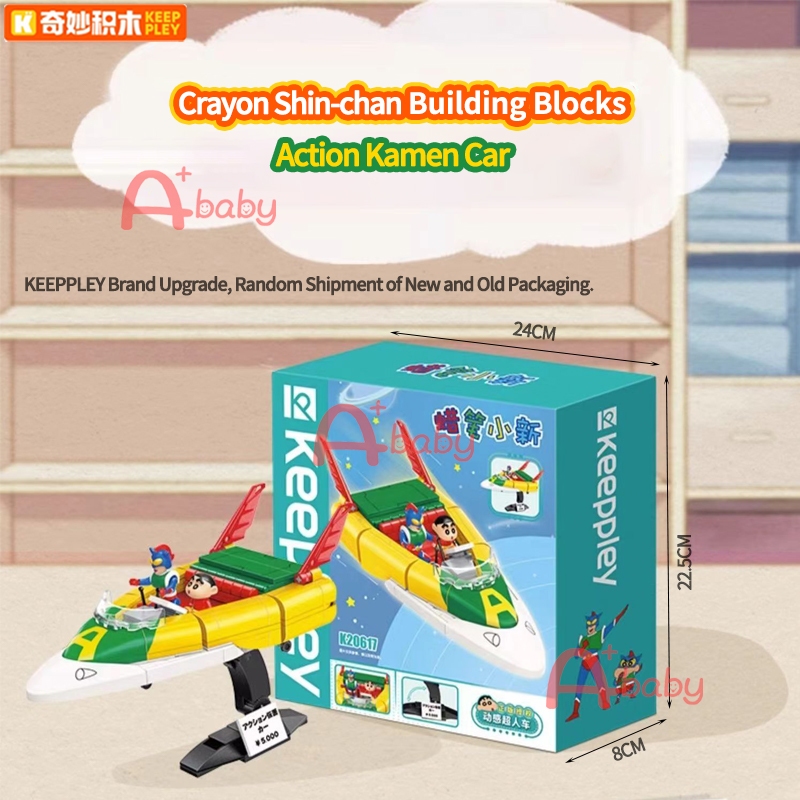 Keeppley Crayon Shin-chan Bộ Đồ Chơi Lắp Ráp Xe Hơi  Cho Bé