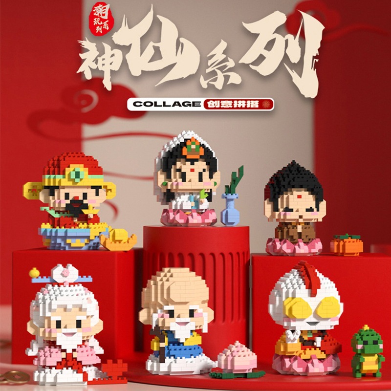 Đồ Chơi Khối Xây Dựng Thần Tài Lộc Mặt Trăng Nhỏ Bất Tử Quà Tặng