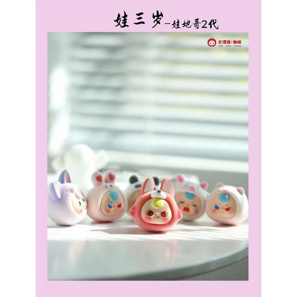 Dễ Thương Mô Hình Đồ Chơi Nhân Vật Hoạt Hình baby is three years 2