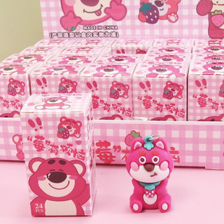 Hộp bí ẩn 24 hộp móc khóa gấu bông dễ thương làm quà tặng sinh nhật / học sinh / trường học thần thoại