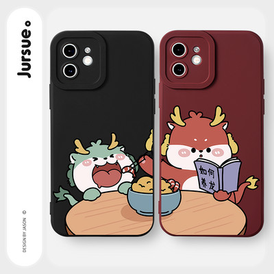 Ốp điện thoại JURSUE XYY4381 in hình rồng thích hợp cho iPhone 17 16 15 14 13 12 11 Pro Max SE 2020 X XR XS ip 8 7 Plus 