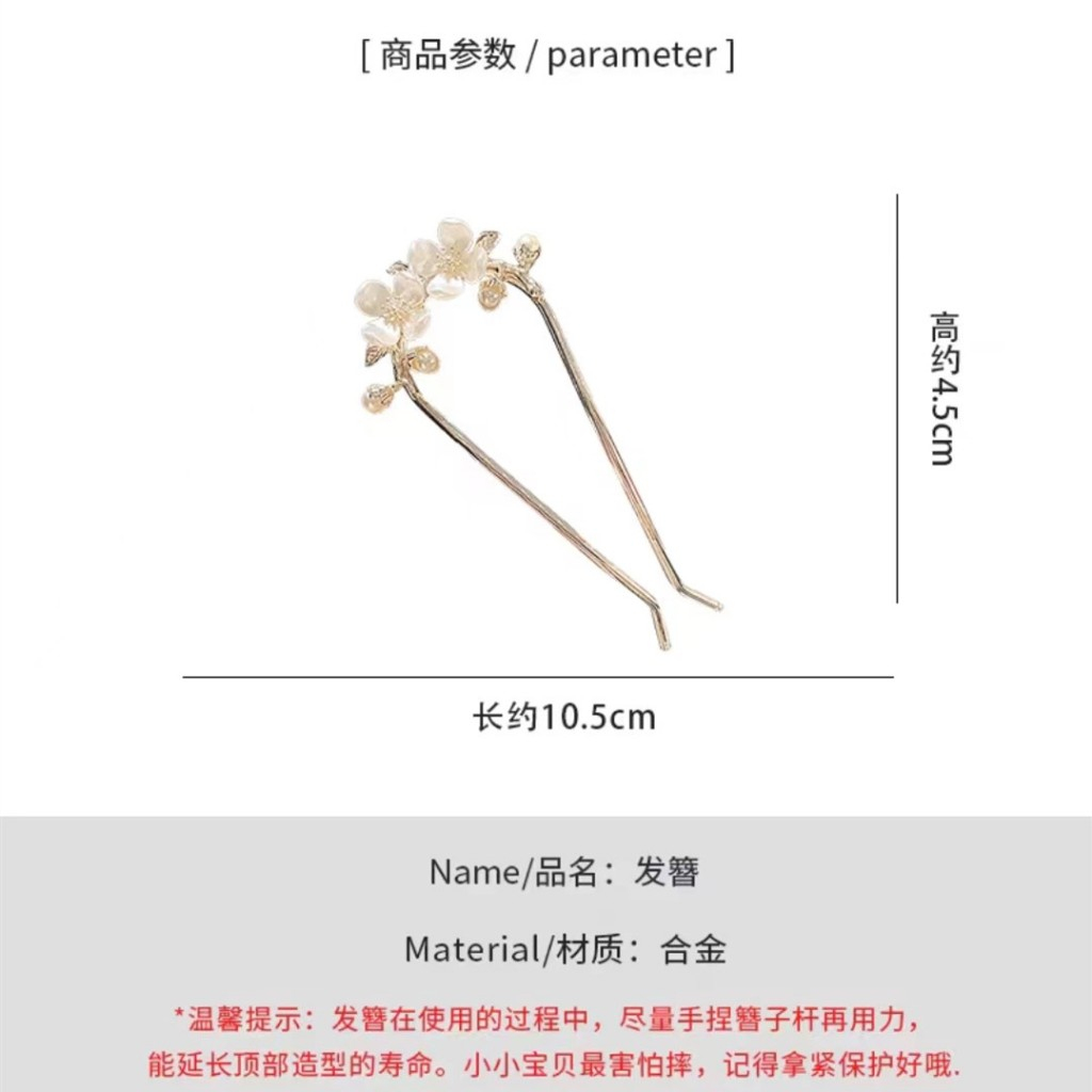 Kẹp Tóc Hình Hoa Đào Trắng Phong Cách Hàn Quốc Đơn Giản Cho Nữ