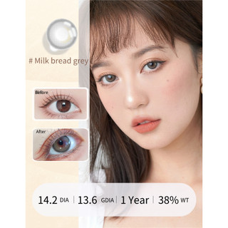 Calk 1 đôi Kính áp tròng 0.00-8.00 Độ Có Thể Cho Người Cận Thị 1 Năm