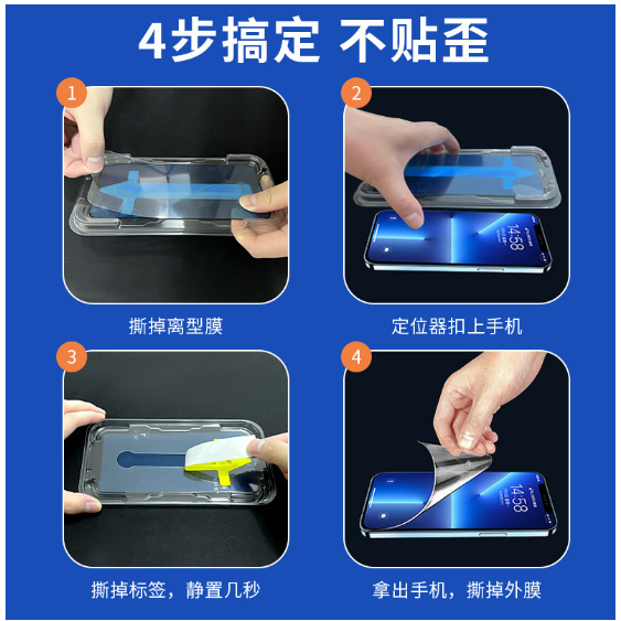 Phim Dán Cường Lực Bảo Vệ Màn Hình Riêng Tư Cho iphone 15 14 15