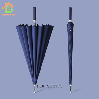 Dù gấp BEIDUOYANG 16 xương cán dài oversize chống gió chống mưa tiện dụng