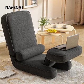 Naafenai Ghế Lười sofa Lười Có Thể Nằm Trên Cửa Sổ bay Lưng Cao Bảo Vệ Ban Công Đa Chức Năng Gấp Lại Được