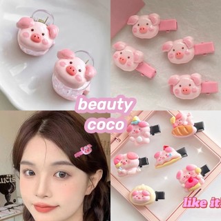 Beautycoco🍊Kẹp Tóc Hình Chú Heo Hồng Dễ Thương