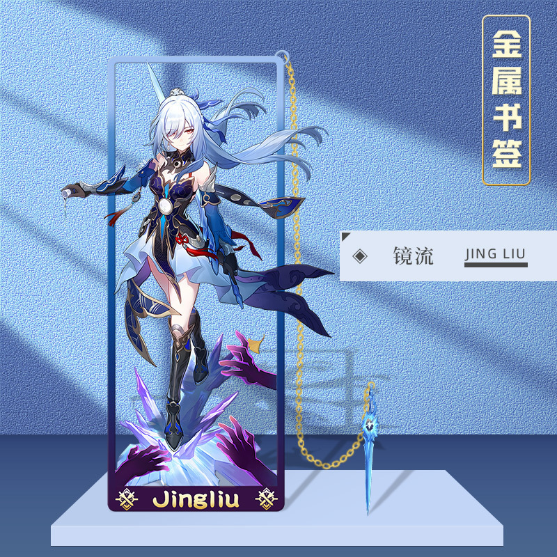 Thẻ Đánh Dấu Trang Sách Bằng Kim Loại Hình game honkai: Starrail imbibitor lunae fuxuan