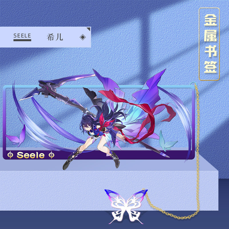 Thẻ Đánh Dấu Trang Sách Bằng Kim Loại Hình game honkai: Starrail imbibitor lunae fuxuan