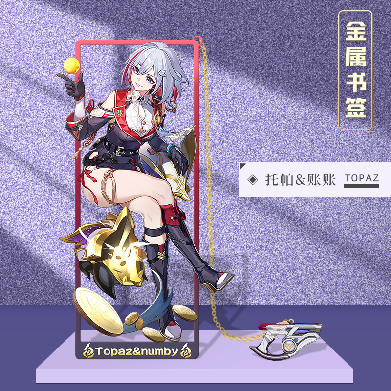 Thẻ Đánh Dấu Trang Sách Bằng Kim Loại Hình game honkai: Starrail imbibitor lunae fuxuan