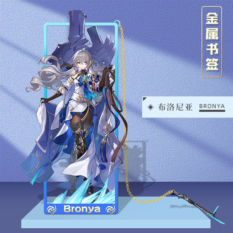 Thẻ Đánh Dấu Trang Sách Bằng Kim Loại Hình game honkai: Starrail imbibitor lunae fuxuan