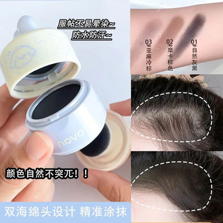Novo phấn phủ làm dày tóc kiểm soát dầu che khuyết điểm 6117 tiện lợi