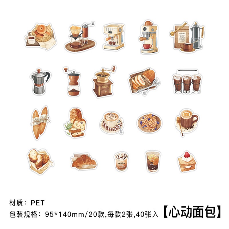 Mr. Paper 40 vé/túi Sticker PET Cà phê cổ Bánh mì Chiếc phong bì Nhạc cụ theme sticker Sáng tạo tài khoản Nhật ký trang trí stickers DIY cup Phong bì trang trí Niêm phong dán
