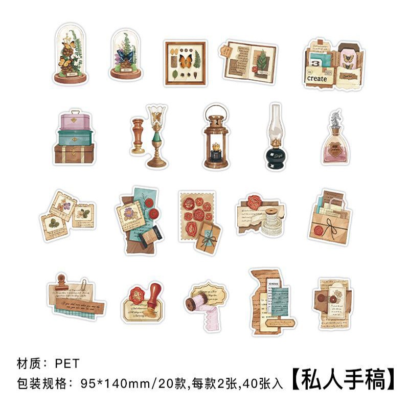Mr. Paper 40 vé/túi Sticker PET Cà phê cổ Bánh mì Chiếc phong bì Nhạc cụ theme sticker Sáng tạo tài khoản Nhật ký trang trí stickers DIY cup Phong bì trang trí Niêm phong dán