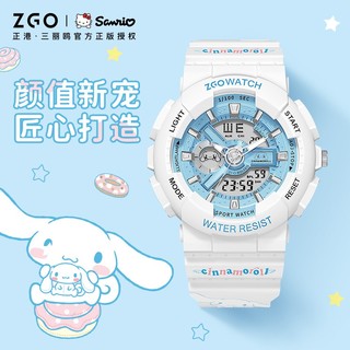 ZGO x Sanrio Quế Chó Hoạt Hình Dễ Thương Đồng Hồ Nữ Dạ Quang Chống Nước Hộp Quà Tặng Cô Gái Quà Tặng 8511