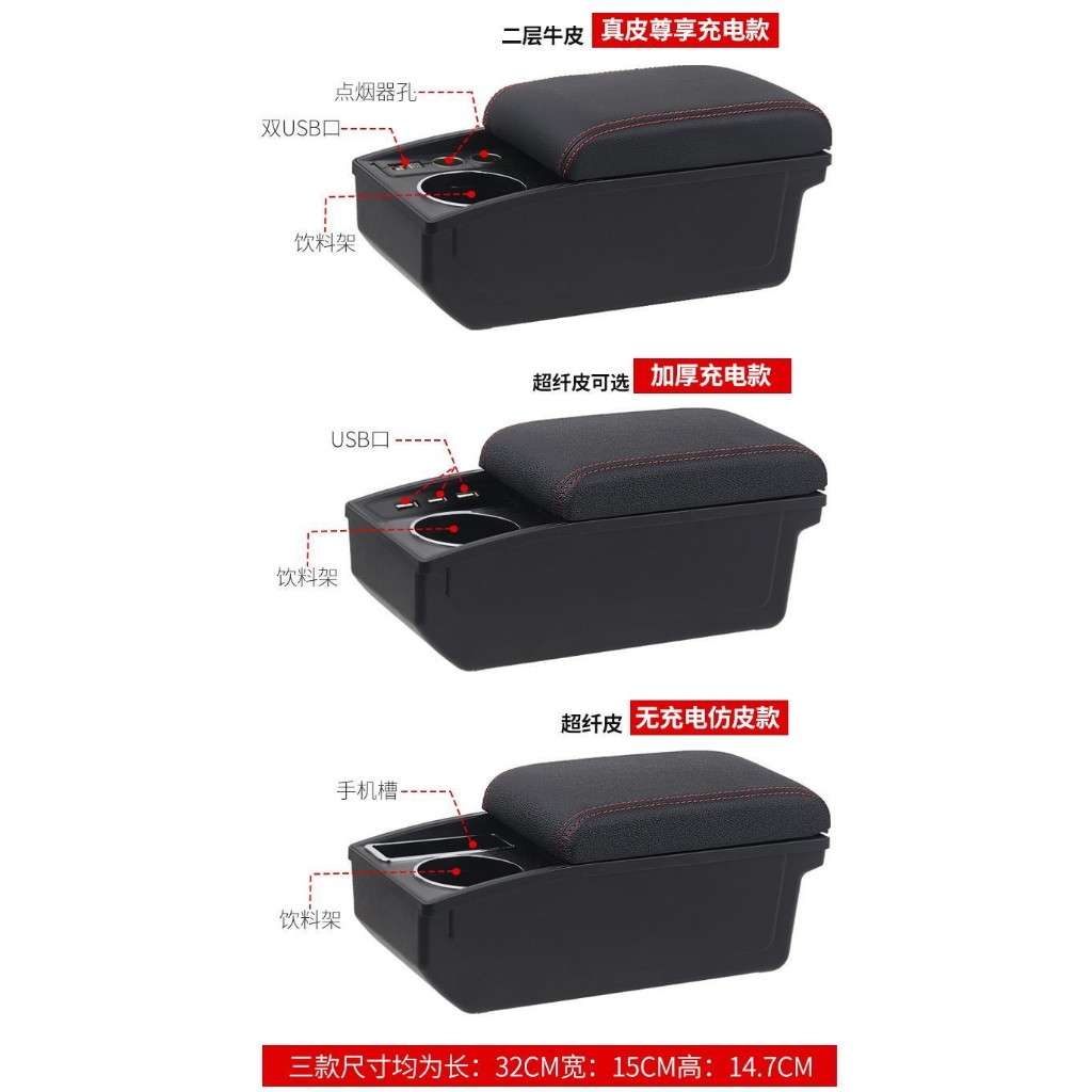 Hộp Tỳ Tay Bằng Da Hai Ngăn Sạc Nhanh usb Cho Xe Hơi suzuki new vitara