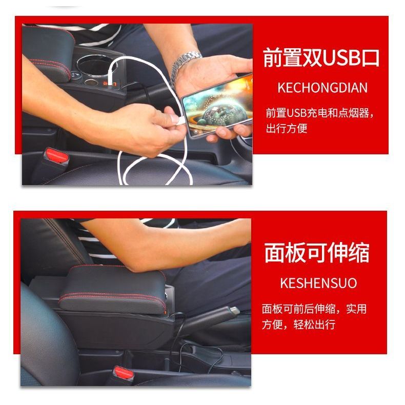 Hộp Tỳ Tay Bằng Da Hai Ngăn Sạc Nhanh usb Cho Xe Hơi suzuki new vitara
