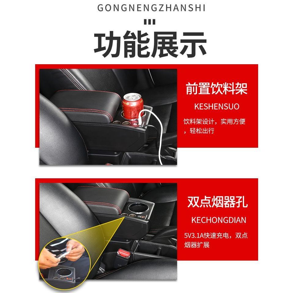Hộp Tỳ Tay Bằng Da Hai Ngăn Sạc Nhanh usb Cho Xe Hơi suzuki new vitara
