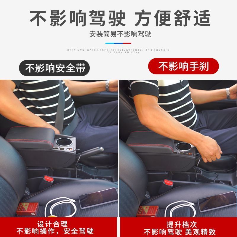 Hộp Tỳ Tay Bằng Da Hai Ngăn Sạc Nhanh usb Cho Xe Hơi suzuki new vitara