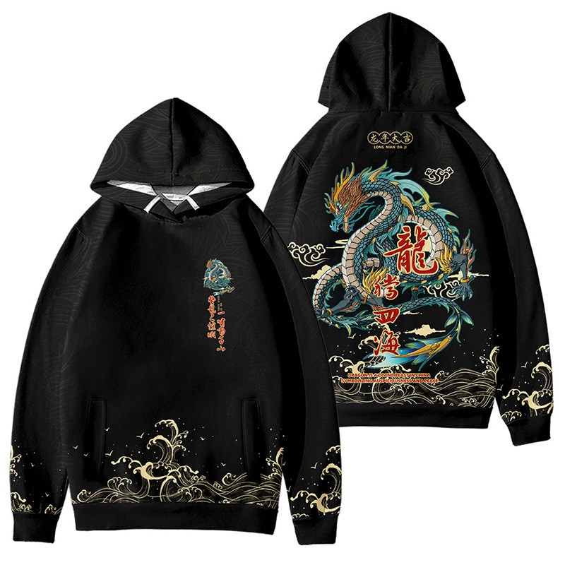 Áo hoodie In Hình Rồng Năm Mới Phong Cách Trung Hoa Cho Nam Và Nữ