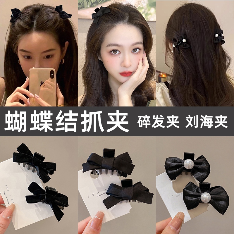 Kẹp Tóc Nơ Vải Nhung Đen Phong Cách Hàn Quốc Dễ Thương Thời Trang Thu Đông Cho Nữ