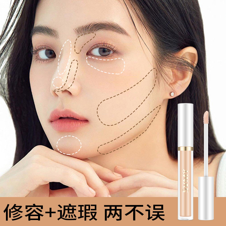 Svmy Kem Che Khuyết Điểm Dạng Lỏng Trang Điểm Mượt Mà Chuyên Nghiệp