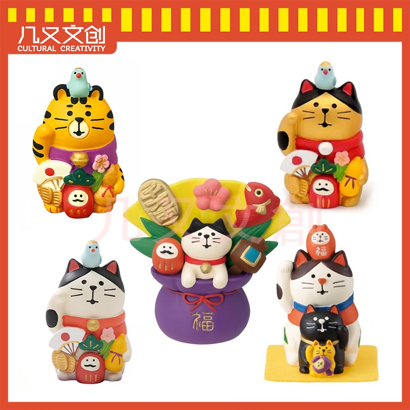 Decole Nhỏ Nhắn Mọi Thứ✿Phụ Kiện Trang Trí Năm Mới D22-01 Wanfu Cat Lucky Phiên Bản Giới Hạn