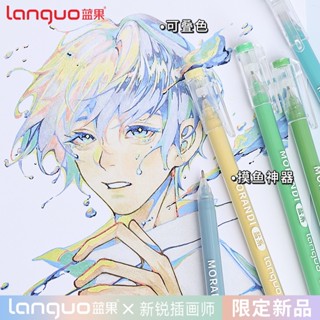  Languo Bút gel 75 Màu Đa Chức Năng morandi Tím Muối Biển Xanh Lam Dung Tích Lớn 