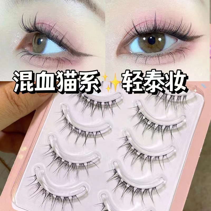 Lông Mi Giả mengjieshangpin Hoa Hướng Dương Tự Nhiên Mỏng Trong Suốt m08