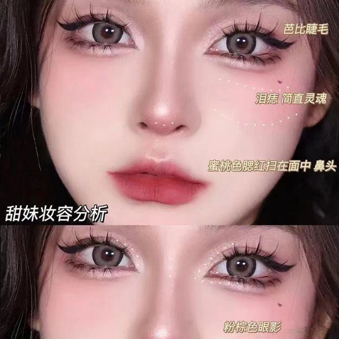 Lông Mi Giả mengjieshangpin Hoa Hướng Dương Tự Nhiên Mỏng Trong Suốt m08