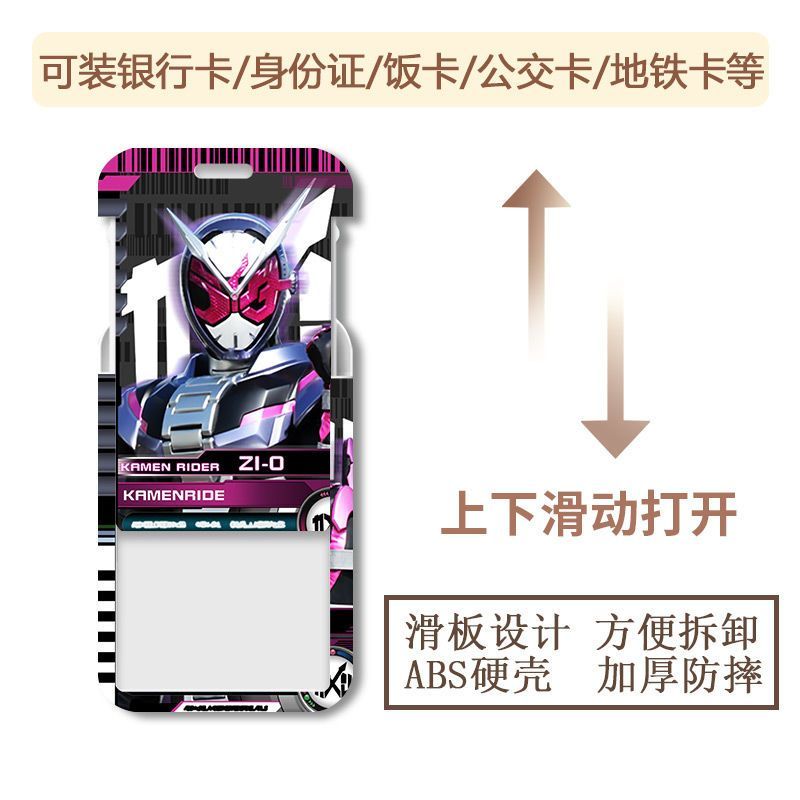 Dây Đeo Thẻ In Hình Kamen Rider Shiwang Dễ Thương