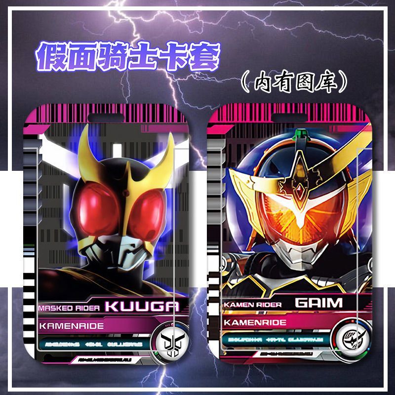 Dây Đeo Thẻ In Hình Kamen Rider Shiwang Dễ Thương