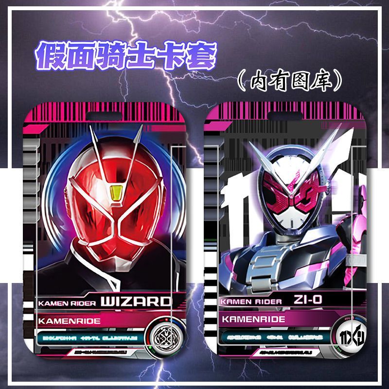 Dây Đeo Thẻ In Hình Kamen Rider Shiwang Dễ Thương